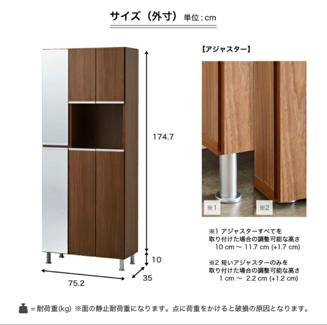 シューズボックス 全身鏡付き目立った傷や汚れなし MARWIL-DEMENAGEMENTS_CH