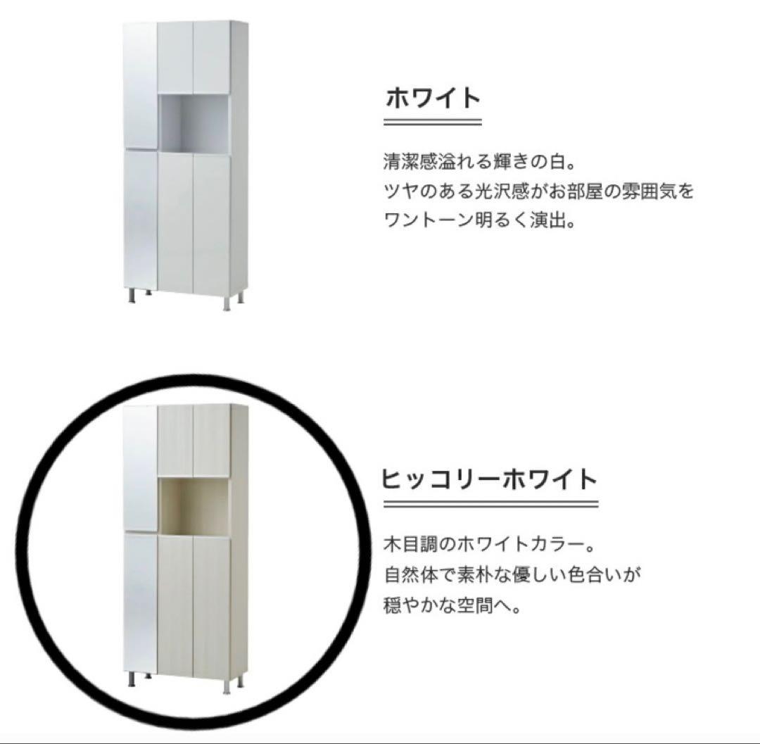 全身鏡付き目立った傷や汚れなし