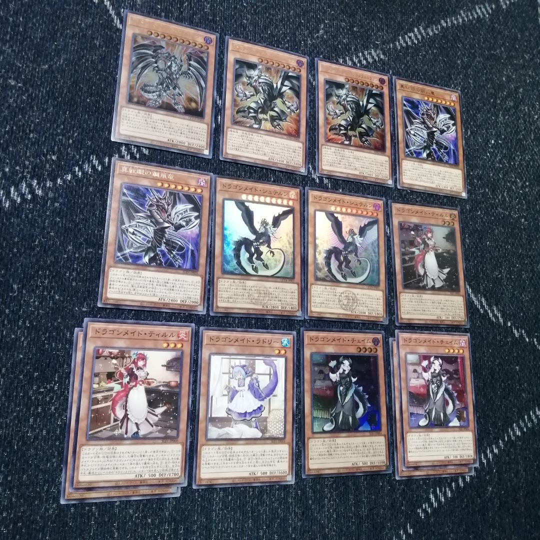 Amazon.co.jp: 遊戯王 DBMF-JP018 ドラゴンメイド・ティルル