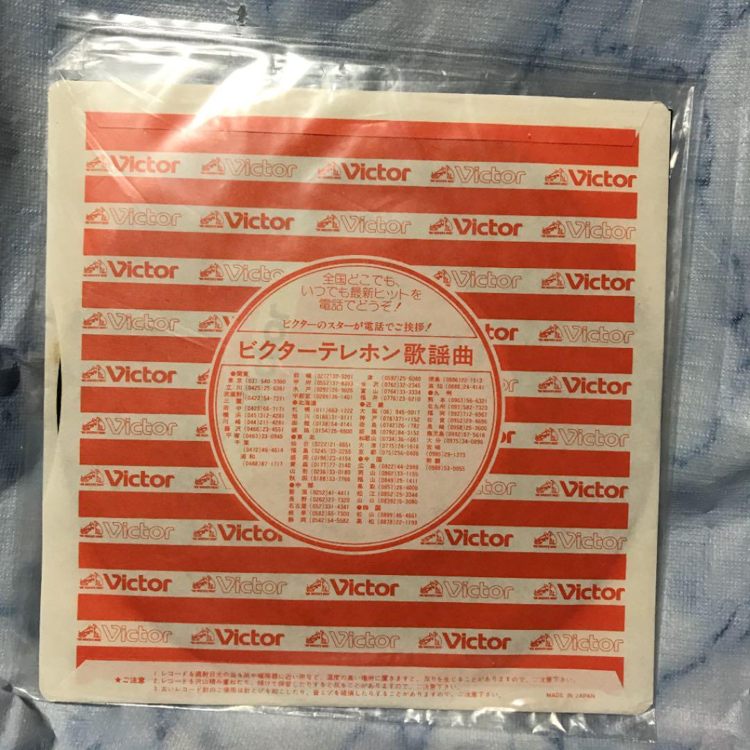 コブラ レコード 主題歌 Daydream Romance 松崎しげる メルカリ