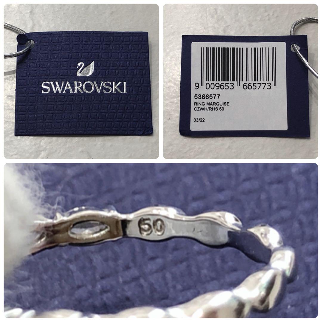 ☆美品☆ SWAROVSKI リング 指輪 シルバー クリスタル 5366577