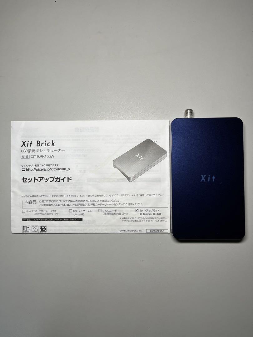 ピクセラ Xit Brick
