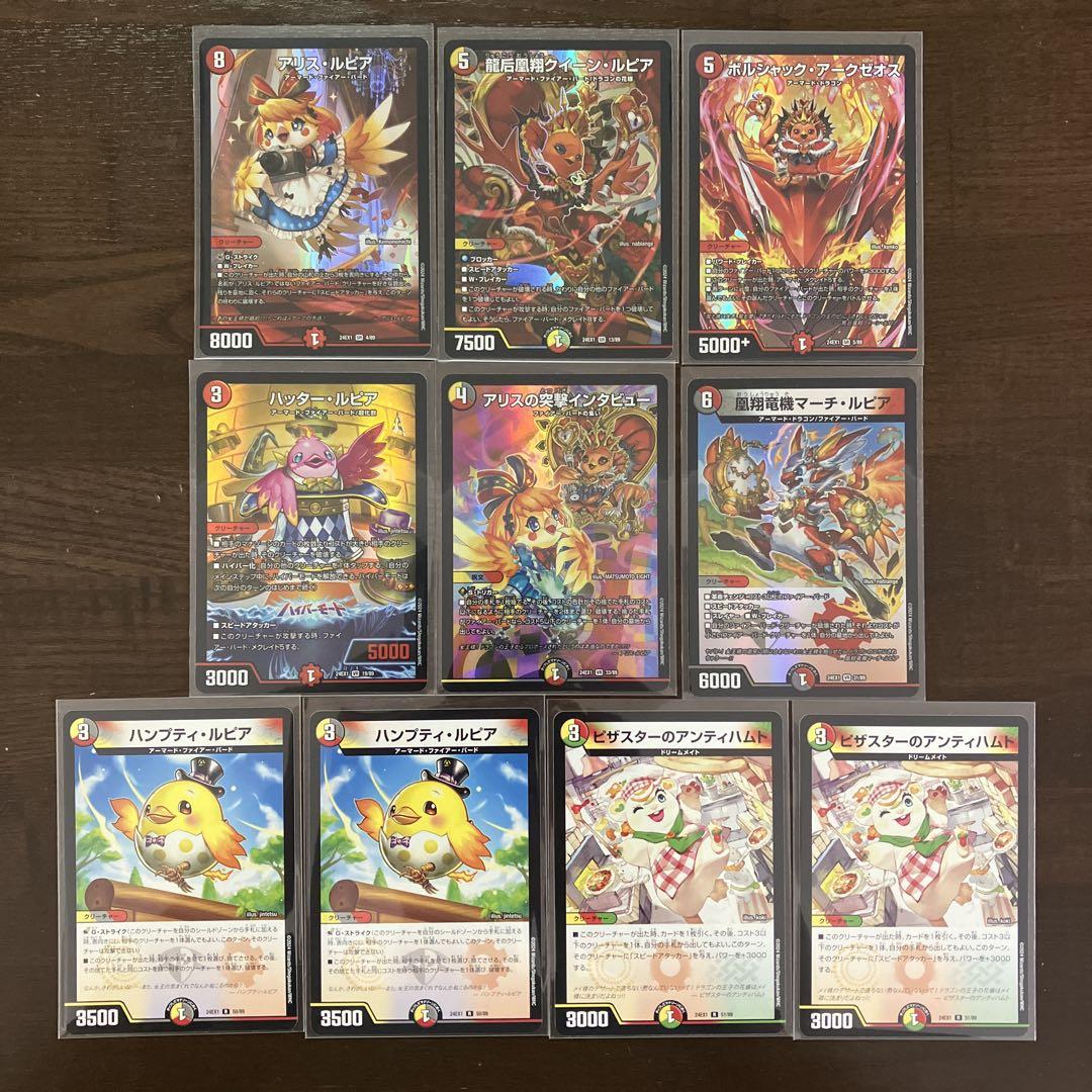 デュエルマスターズ　デュエマ　アリスルピア　クイーンルピア　ハッタールピア　他 アリス・ルピア 4/89 SR｜デュエマシングルカード通販｜Cloveストア