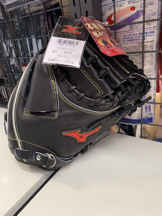 れての 新品 ミズノ 硬式用捕手グローブ HtAkS-m68657583435 未使用 ⊭していまし