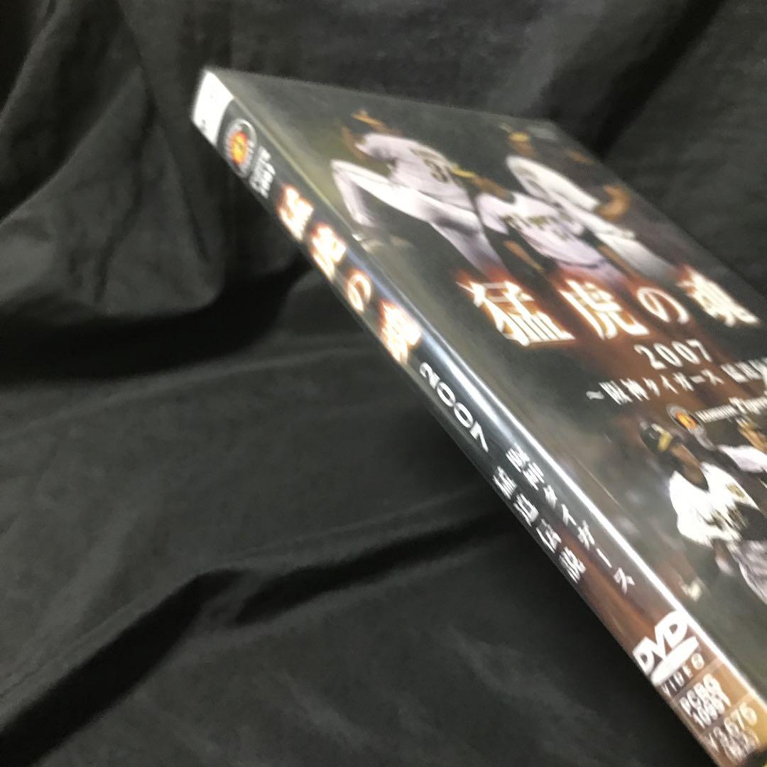 阪神タイガース DVD バラ売り PCBG000011066.jpg?size=3&order=1