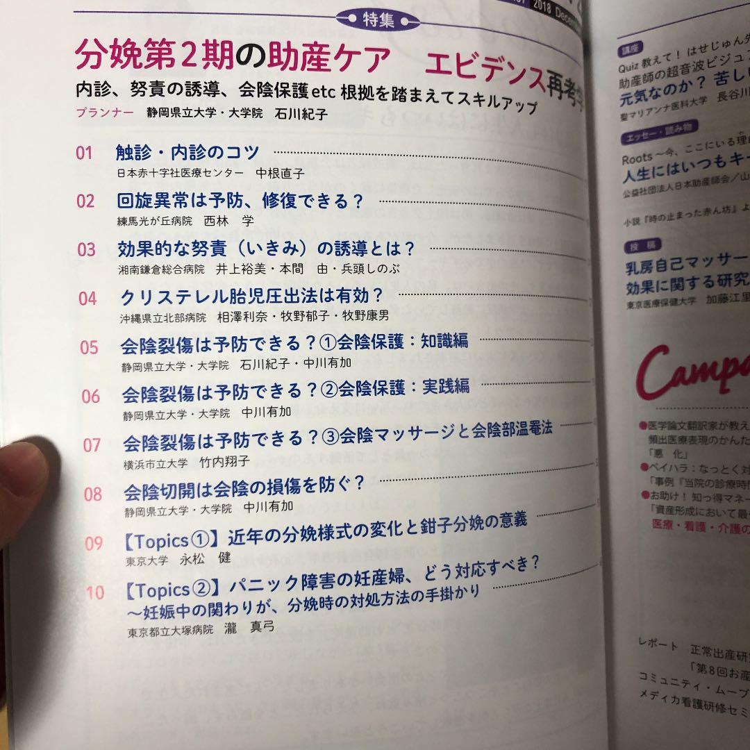 のサムネイル