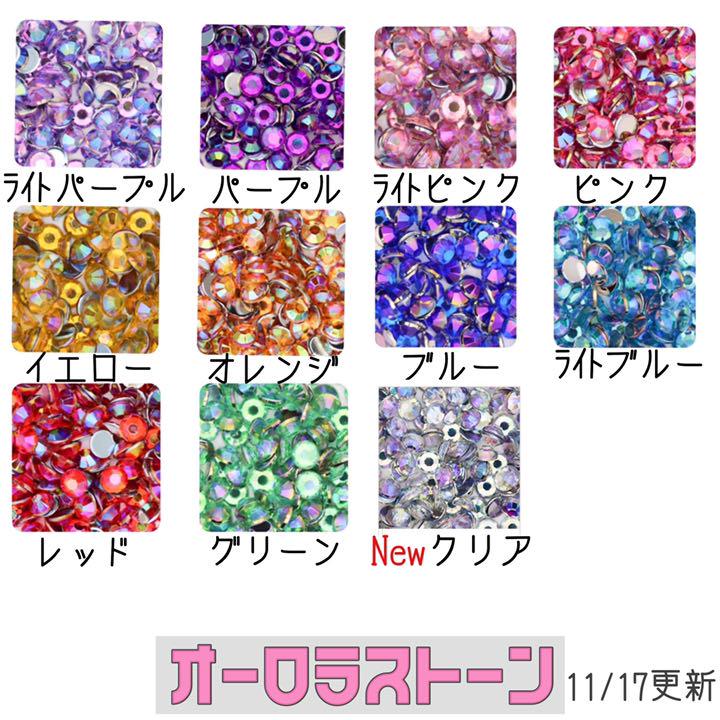 ミニーズWEST♡オーダーページ♡アクスタケース