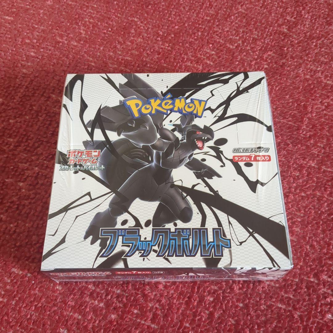 ポケモンカードBOX新品未使用