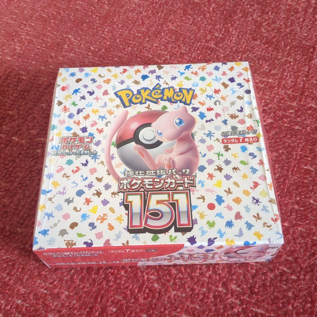 ポケモンカードBOX新品未使用