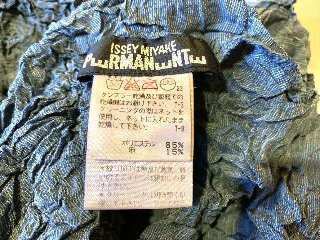 ISSEY MIYAKE PERMANENTEカットソー