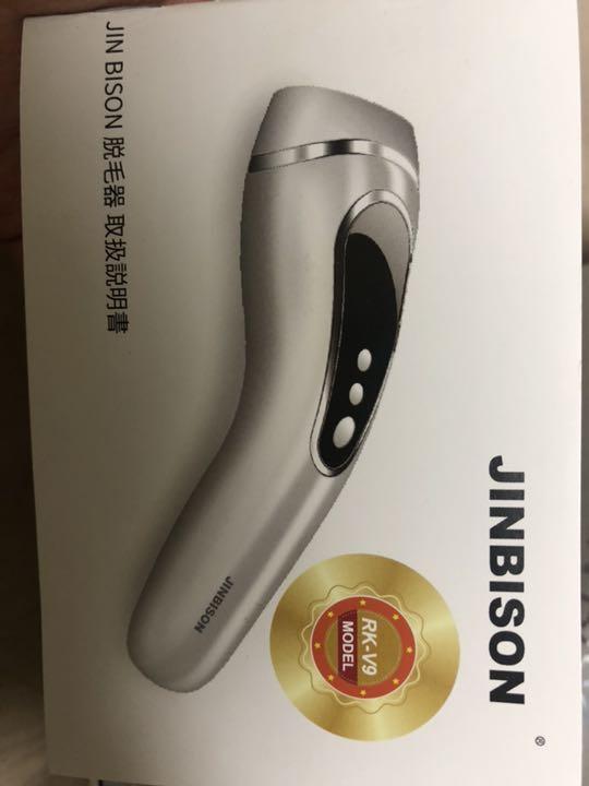 JINBISON 家庭用 脱毛器 光脱毛