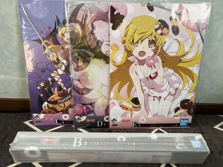 超激安人気 一番くじ 物語 シリーズ ~儂づくしのくじじゃと?
ぱないの ~ 5cHym-m68658878168 国産最新作