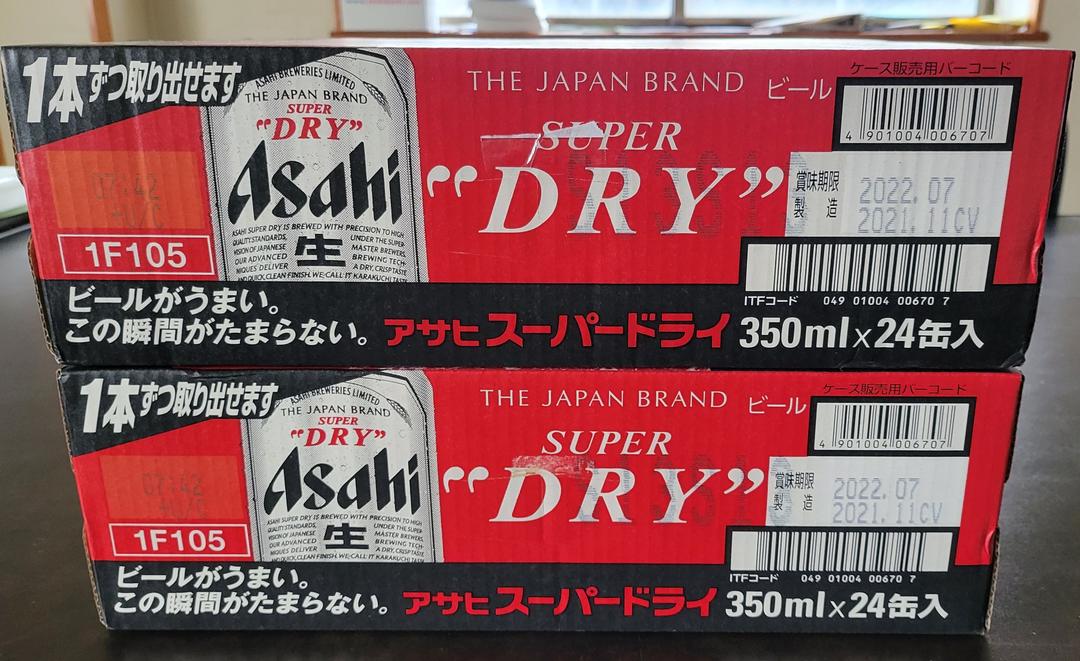 2022?新作】 アサヒ スーパードライ 350ml✕24缶 2ケース 賞味期限2022年7年 - ビール、発泡酒 - www.qiraatafrican.com 2022?新作】 アサヒ スーパードライ 350ml✕24缶 2ケース 賞味期限2022年7年 - ビール、発泡酒 - www.qiraatafrican.com
