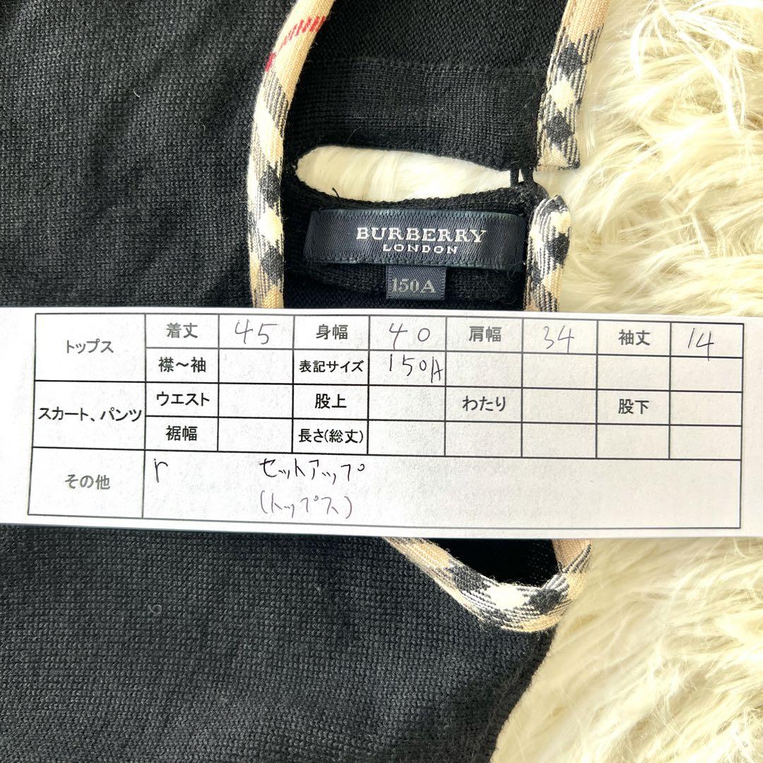 美品✨ BURBERRY アンサンブル セーター ノバチェック ブラック