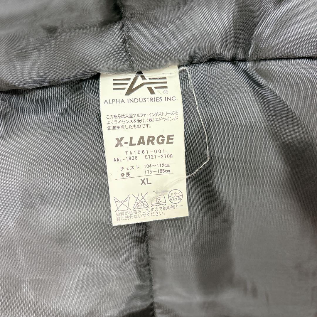 希少✨アルファインダストリーズ　N-3B ダウンジャケット　黒　ファー　XL