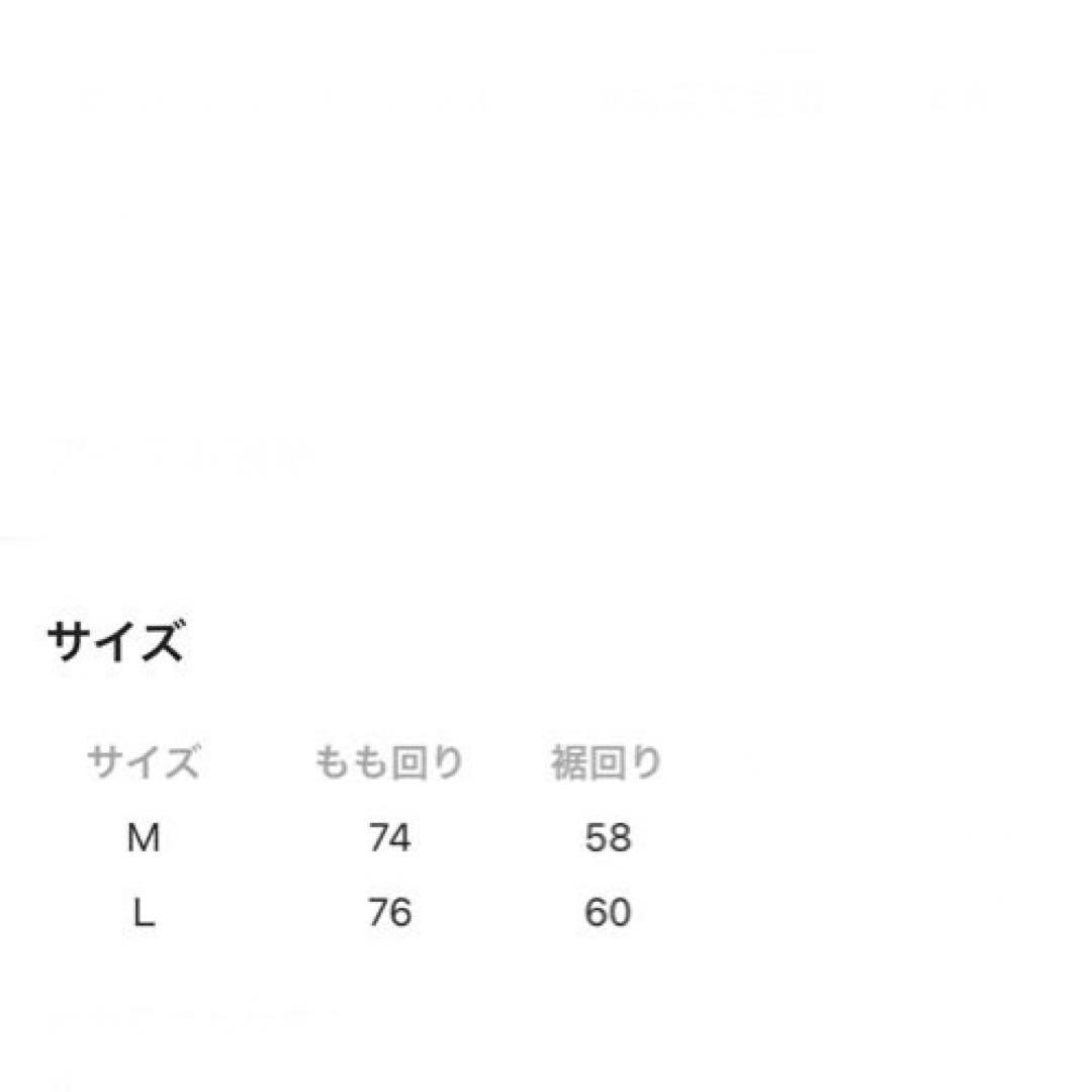 ニコアンド　竹下玲奈×NAVYS コラボ　ホックアジャストパンツ　デニム
