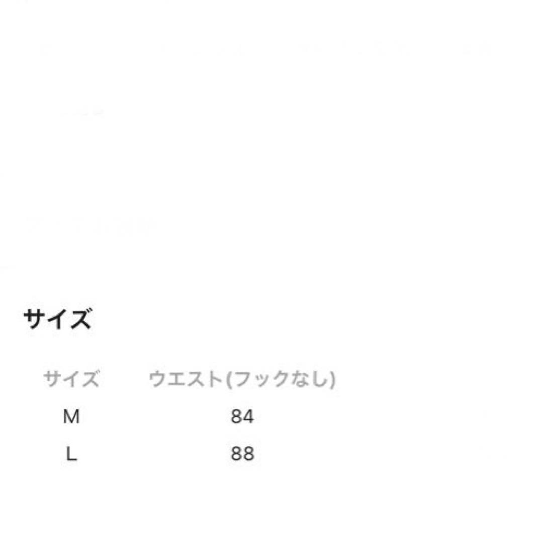 ニコアンド　竹下玲奈×NAVYS コラボ　ホックアジャストパンツ　デニム