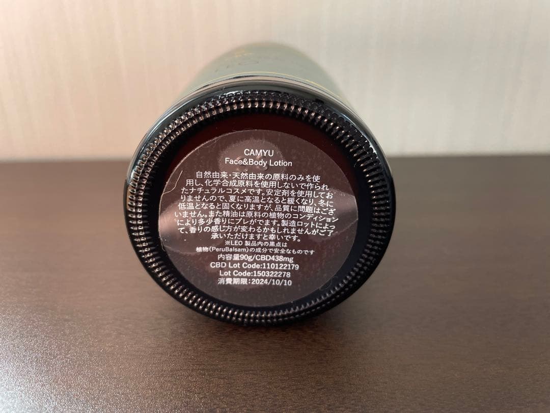 58%OFF!】Camyu cbd フェイスボディローション LEO 90g 基礎化粧品