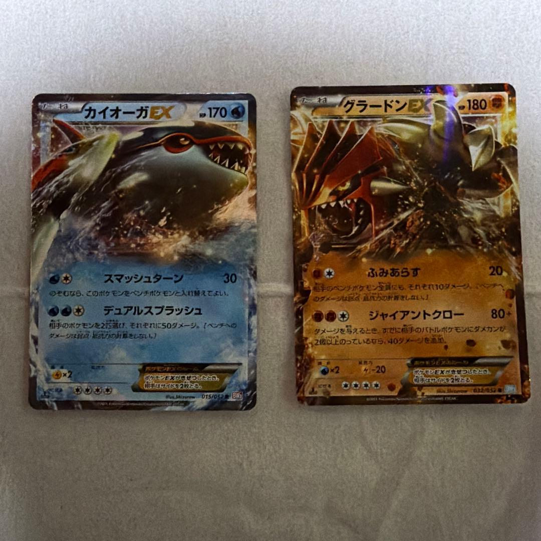 ま*ろ様 ポケモンカード グラードンex カイオーガex 2枚セット ポケモンカードカイオーガEX R BW3015/052グラードンEX 2枚セット