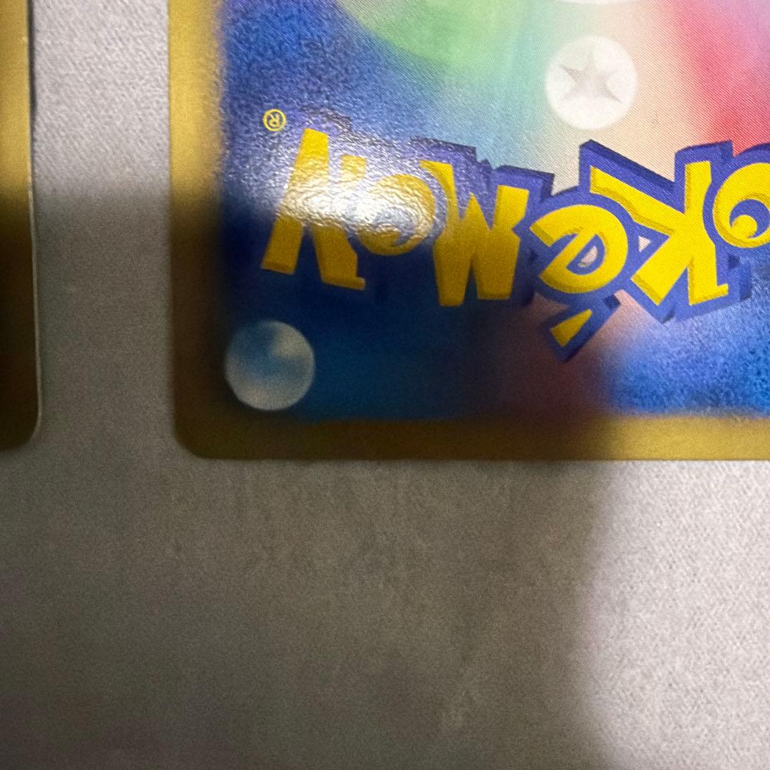 ポケモンカードカイオーガEX R BW3015/052グラードンEX 2枚セット