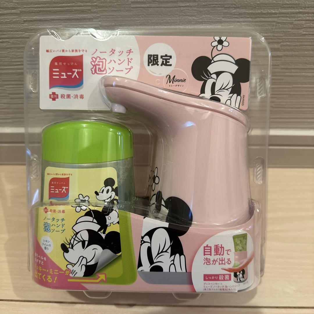 新品 ディズニー限定デザイン3個セット ミューズ ノータッチ泡ハンドソープ