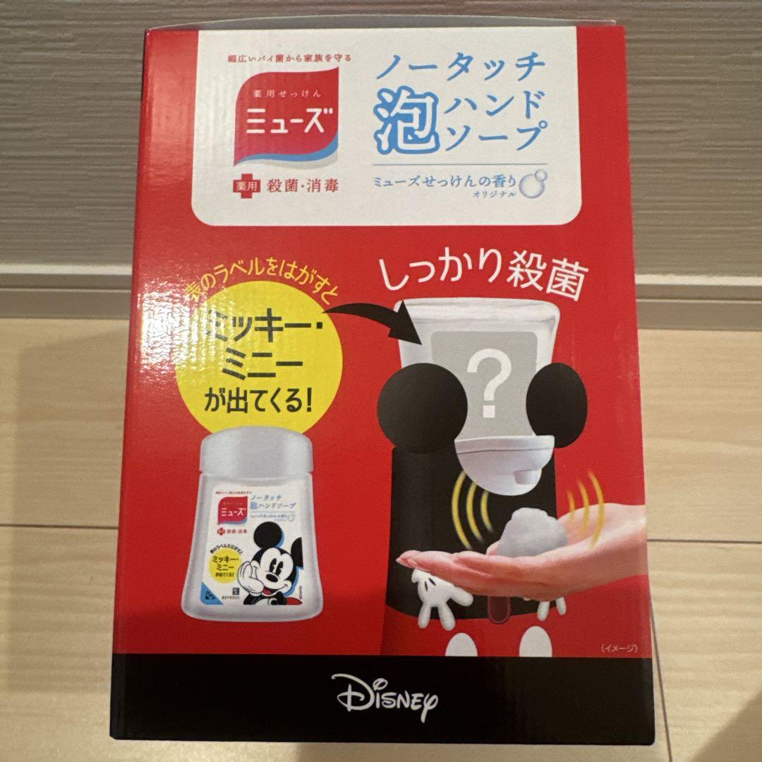 新品 ディズニー限定デザイン3個セット ミューズ ノータッチ泡ハンドソープ
