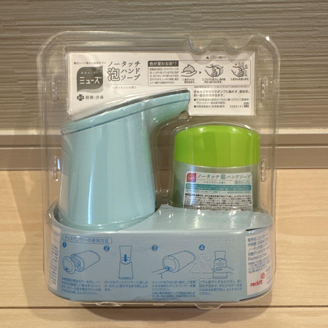 新品 ディズニー限定デザイン3個セット ミューズ ノータッチ泡ハンドソープ