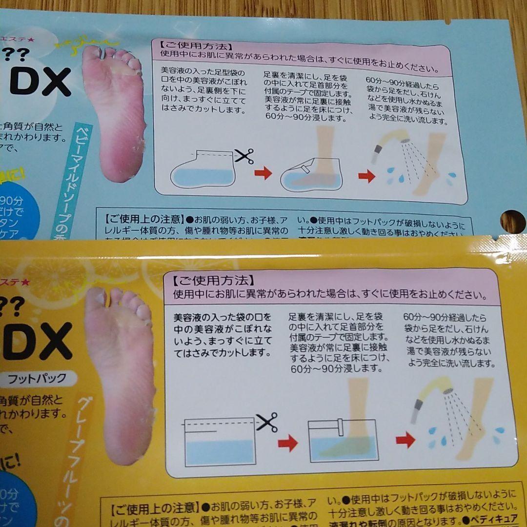 かかと角質ケア 【2回分】かかと どうスルん??そうスルんDX フットケア g - メルカリ かかと角質ケア 【2回分】かかと どうスルん??そうスルんDX フットケア g - メルカリ