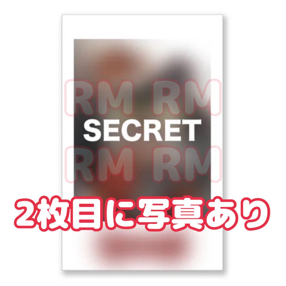 品質検査済 CR メルカリ - シークレット カード チェキ ロックの日 その他