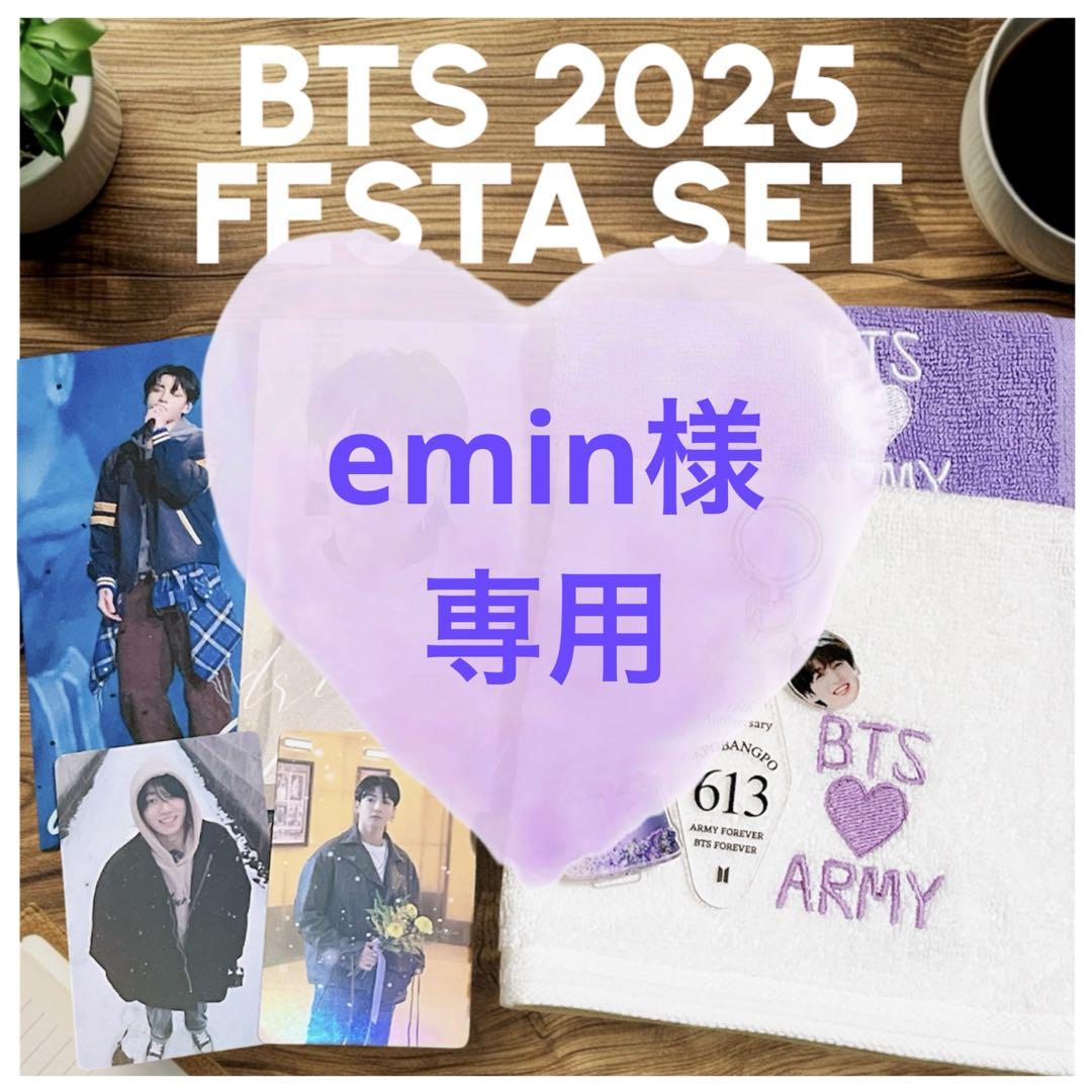 ★専用★BTS ジョングク タオル キーリング トレカスタンド FESTAセット