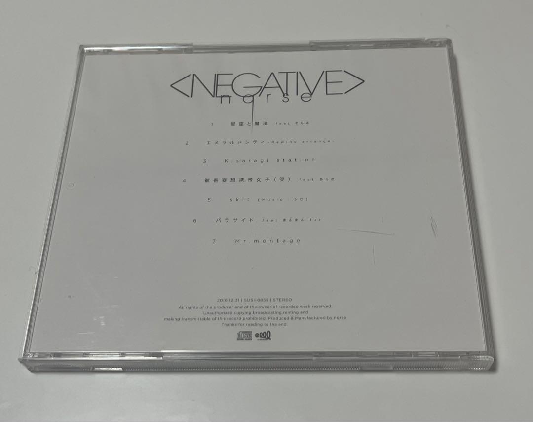 NEGATIVE nqrse CD 帯付き