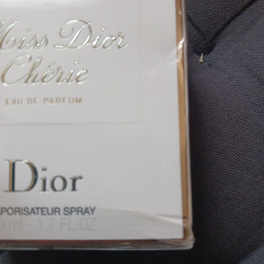 Miss Dior Chérie Eau de Parfum 50ml