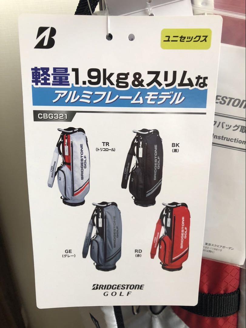 BRIDGESTONE GOLF CBG321 キャディバッグ