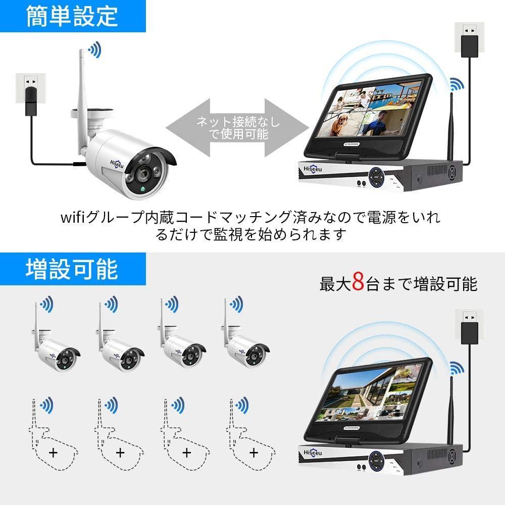 【Aランク】モニター付き 1TBHDD内蔵NVR 500万画素カメラ4台セット Aランク】モニター付き 1TBHDD内蔵NVR 500万画素カメラ4台セット