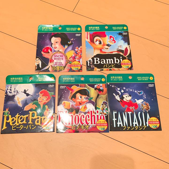 メルカリ ディズニーdvd 5つセット キッズ ファミリー 1 280 中古や未使用のフリマ メルカリ ディズニーdvd 5つセット キッズ ファミリー 1 280 中古や未使用のフリマ