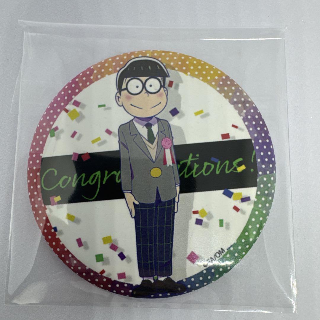 おそ松さん　6つ子バースデー　缶バッジ　チョロ松 チョロ松 缶バッジ えいがのおそ松さん 6つ子バースデー'19