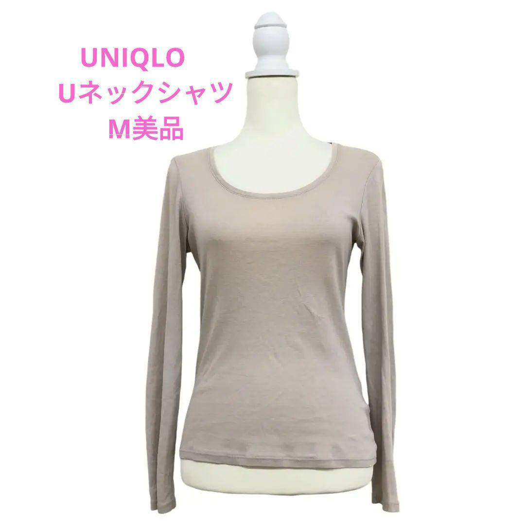 UNIQLOユニクロトップスUネックシャツTシャツ長袖無地シンプル