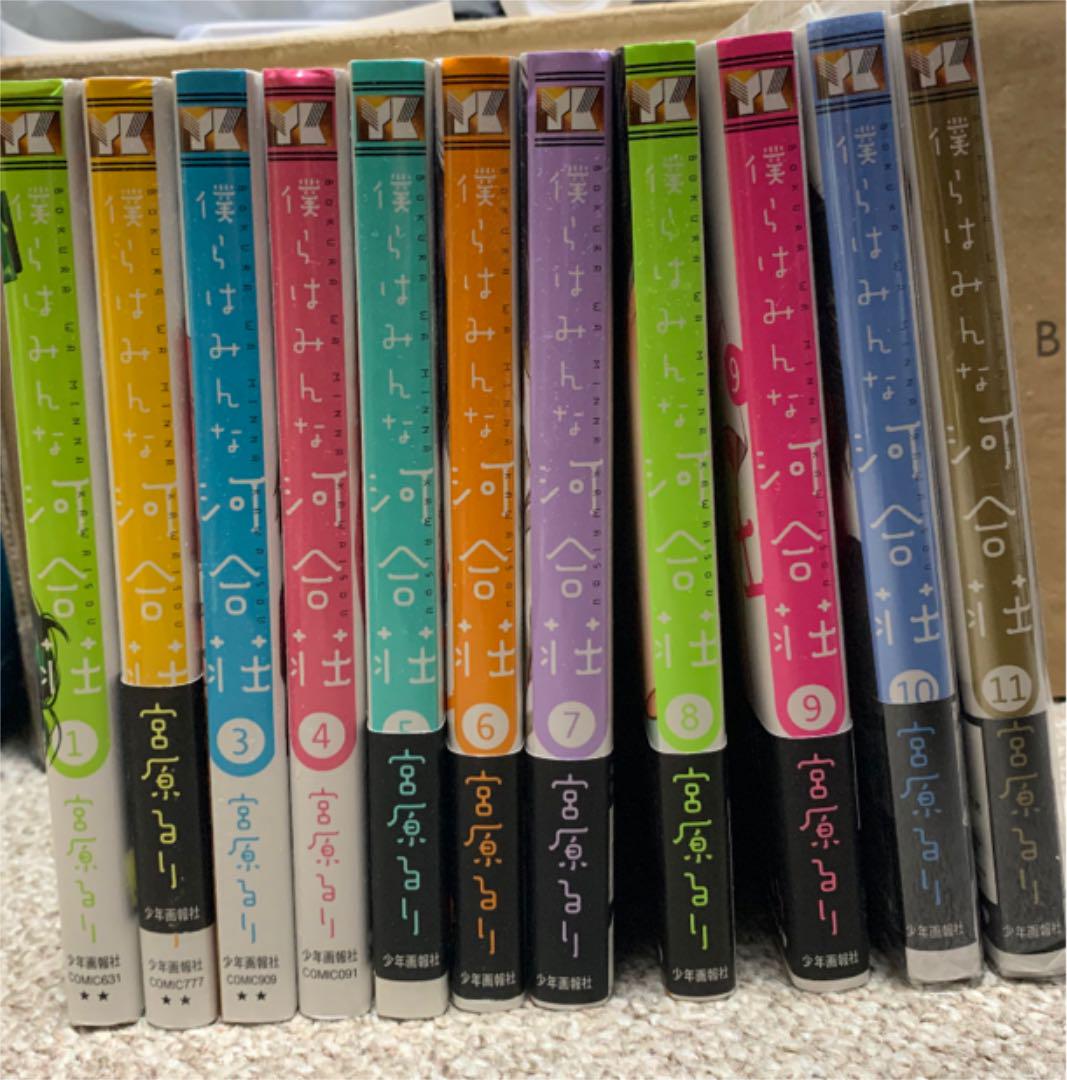 メルカリ 僕らはみんな河合荘 全巻セット 青年漫画 2 699 中古や未使用のフリマ メルカリ 僕らはみんな河合荘 全巻セット 青年漫画 2 699 中古や未使用のフリマ
