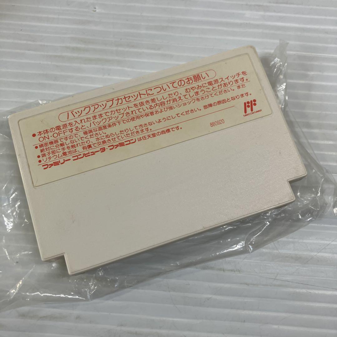 ファイナルファンタジー2（箱、説明書、注意書き付） ファミコン レトロゲーム