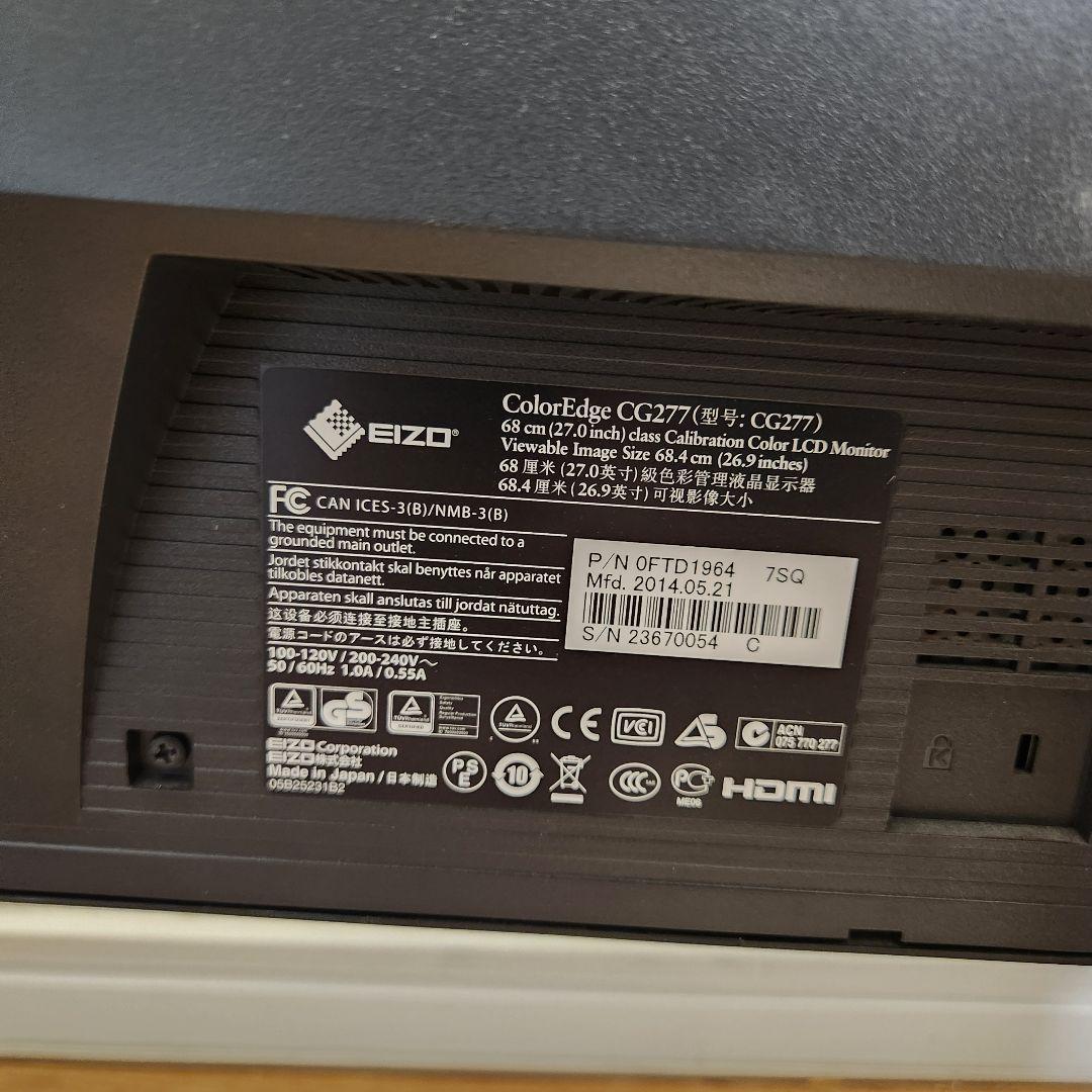 【8895時間】EIZO ColorEdge CG277 27インチ モニター