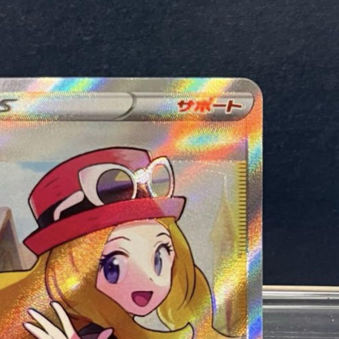 ポケモン セレナ SR - メルカリ