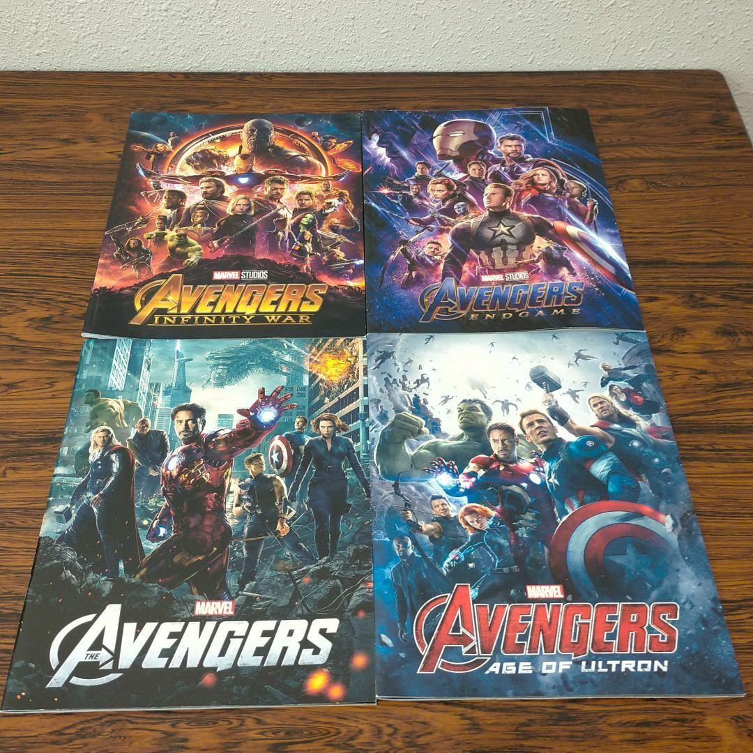 公式買蔵 アベンジャーズシリーズ マーベル4冊セット‼️ 映画パンフレット 465c7bce お得なまとめ買い -feb.ulb.ac.id 公式買蔵 アベンジャーズシリーズ マーベル4冊セット‼️ 映画パンフレット 465c7bce お得なまとめ買い -feb.ulb.ac.id