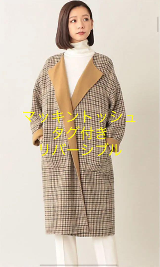 34%割引オレンジ系,Mオリジナル 新品未使用マッキントッシュソロフィーコート ロングコート ジャケット/アウターオレンジ系M-KONRADOBET.PL 34%割引オレンジ系,Mオリジナル 新品未使用マッキントッシュソロフィーコート ロングコート ジャケット/アウターオレンジ系M-KONRADOBET.PL