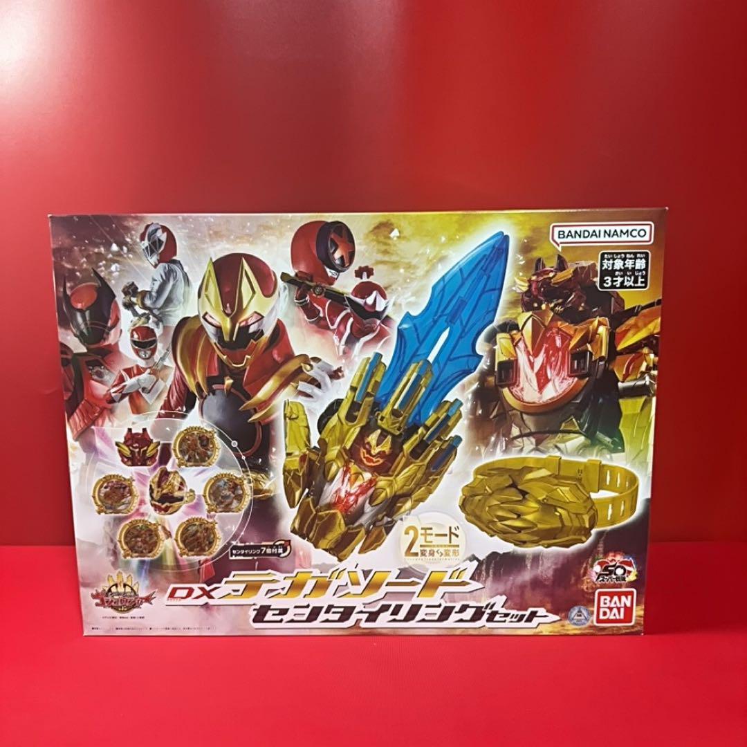 DXテガソード センタイリングセット | スーパー戦隊おもちゃ
