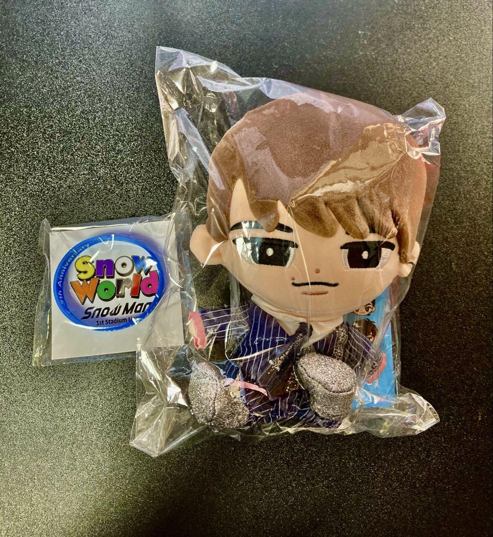 新品未開封】渡辺翔太 すのチルBIGぬいぐるみ/ラバーバンドの2点