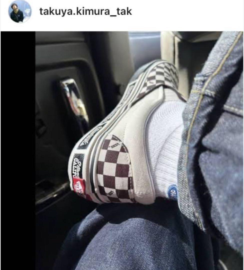 木村拓哉 着用 スタンダードカリフォルニア 別注 vans スリッポン 28.5