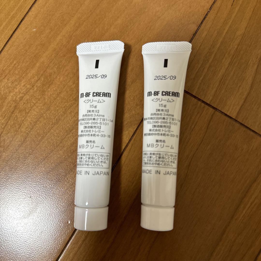 【新品未使用】M-BF CREAM 水いぼ　クリーム　2本セット