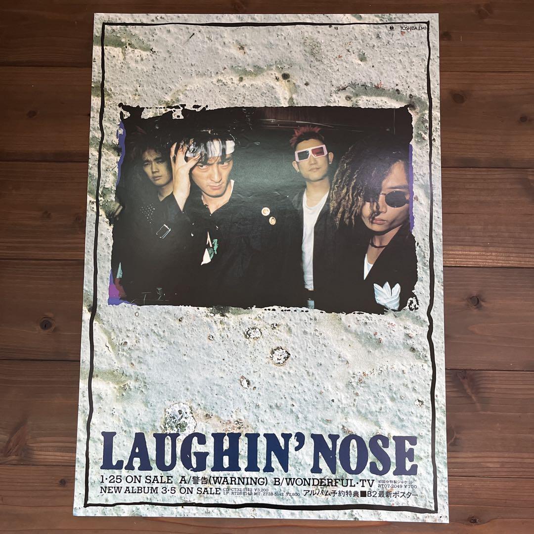 非売品 LAUGHIN'NOSE 『警告』 店頭用告知 ポスター ラフィンノーズ