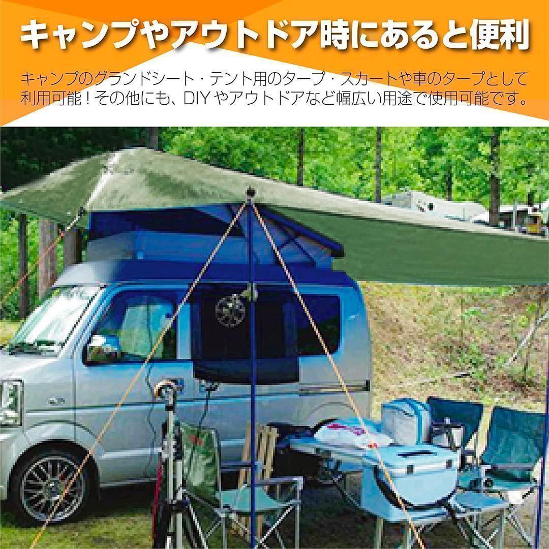 グリーンシートレジャーシート ビニールシート防水 厚手5.4*7.2m