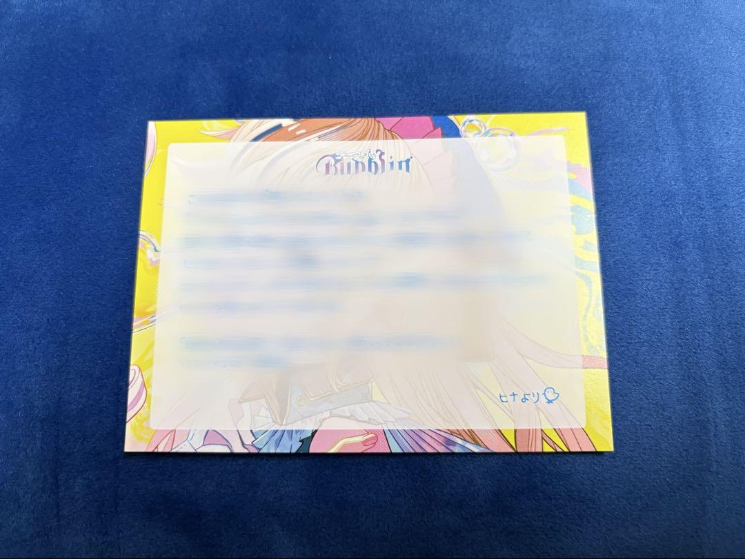 HIMEHINA Bubblin HINA Special盤 直筆サイン入りCD - メルカリ